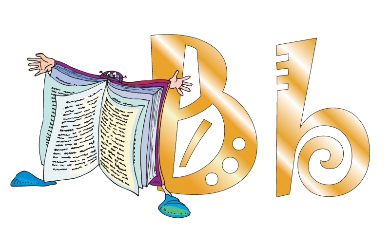 English Alphabet, letter B