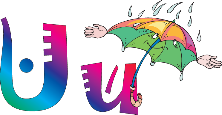 English Alphabet, letter U